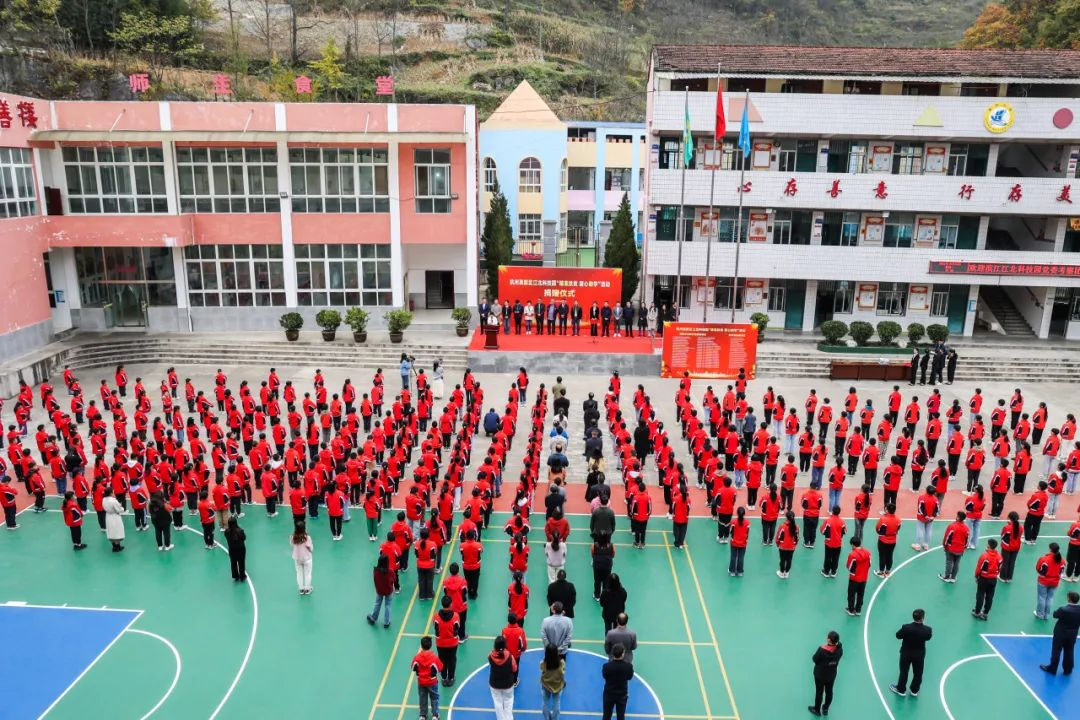 【愛心助學】跨越山海,與愛同行!